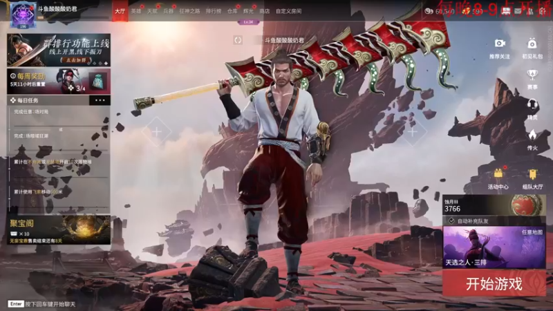 【2022-09-06 16点场】酸酸酸奶君：酸奶:文字不足以形容的强！