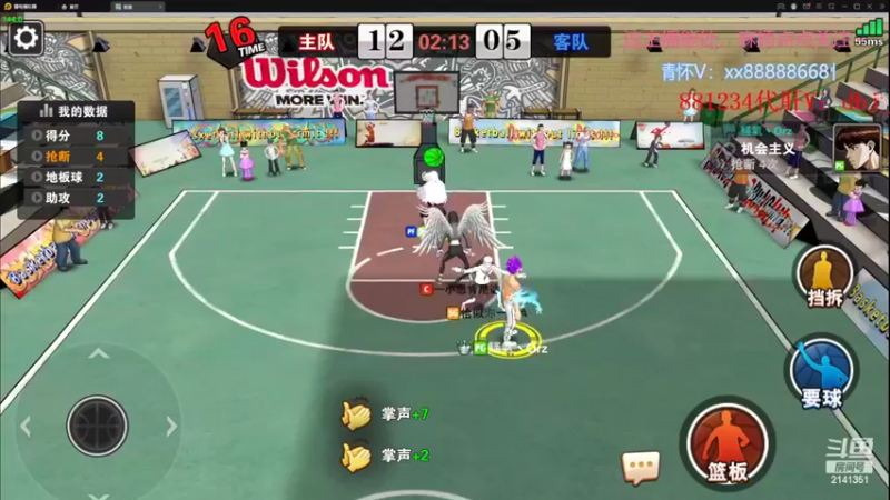 【2022-09-04 19点场】四大皆空空空丶：今日双倍亲密度~