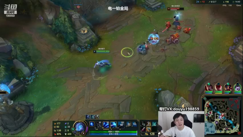 【2022-09-05 13点场】主播阿迎：阿迎：顶尖寒冰下路究极细节教学