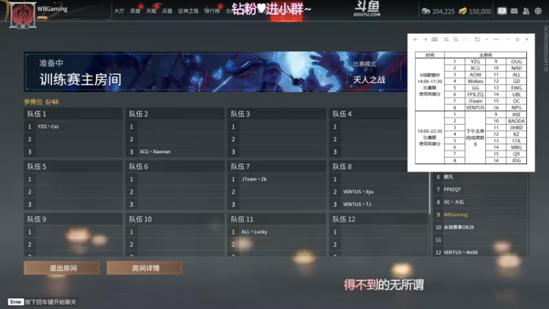 【2022-09-06 13点场】解说嘟师傅：【嘟师傅】OB俱乐部训练赛