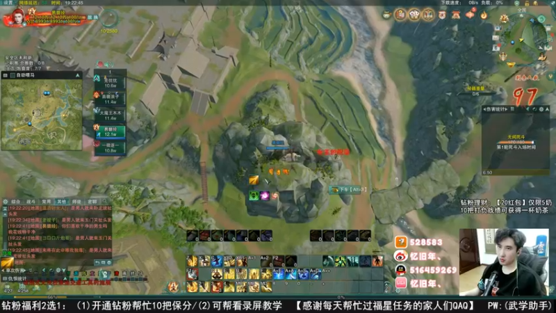 【2022-09-06 19点场】忆旧年丶：单排吃鸡白龙最右