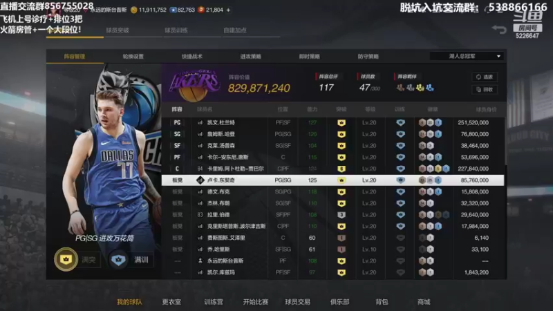【2022-09-05 22点场】XY丶死鱼：顶级王朝选手飞机诊疗排位！