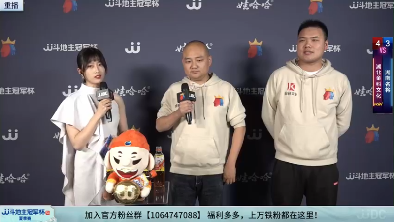 【2022-09-06 15点场】JJ斗地主官方：经典战役回顾 488743 488743