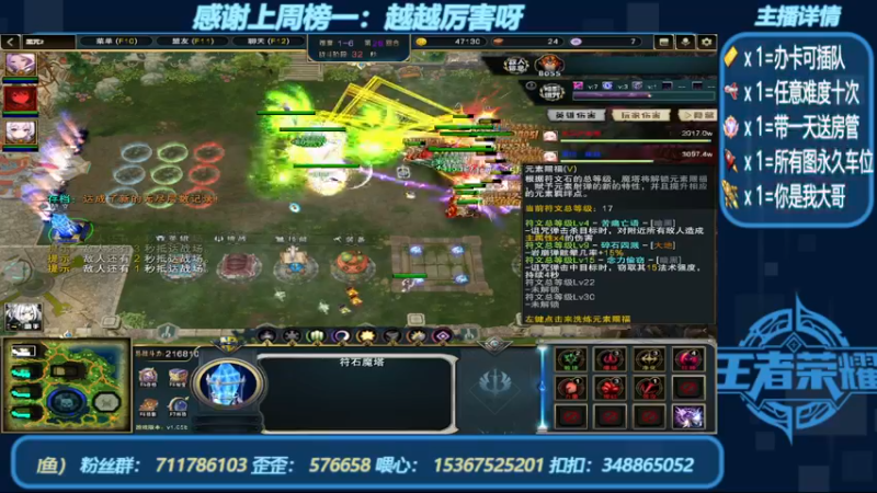 【2022-09-05 14点场】我们比谁都认真：地图名字：黑咒2 带肝一切