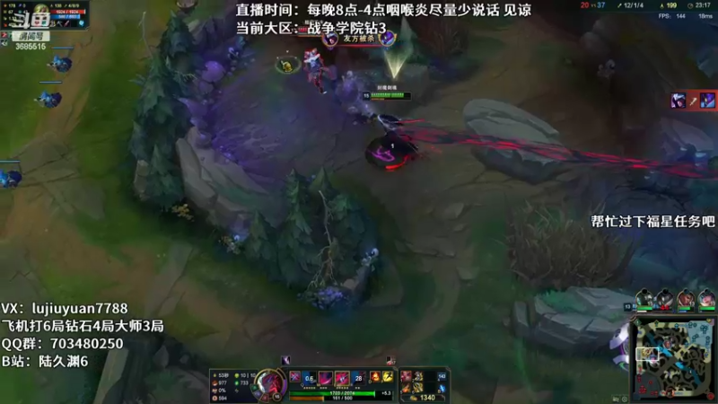 【2022-09-05 23点场】陆久渊：绝活永恩仍需加油！