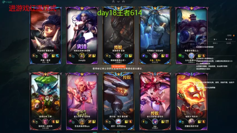 【2022-08-30 13点场】青柠aouo：一个月千分 每把对位三人路！