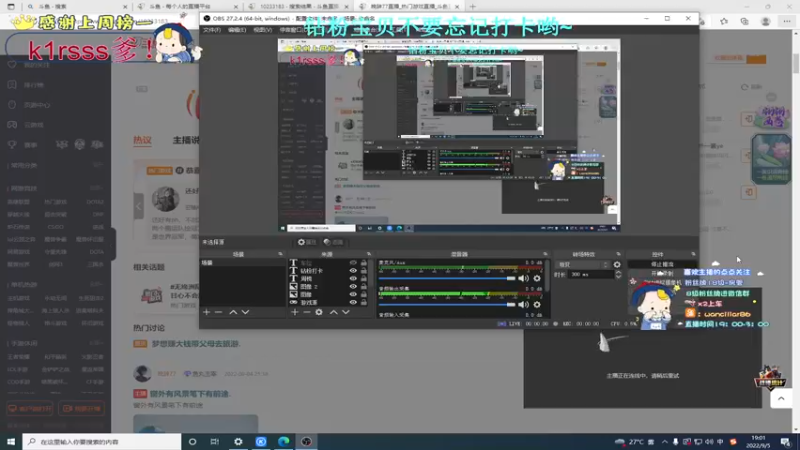 【2022-09-05 19点场】晚辞77：【晚辞】FPP冲！