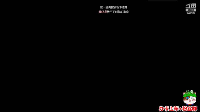 【2022-09-06 01点场】阿邦就是小苞米：大家伙子晚上好呀