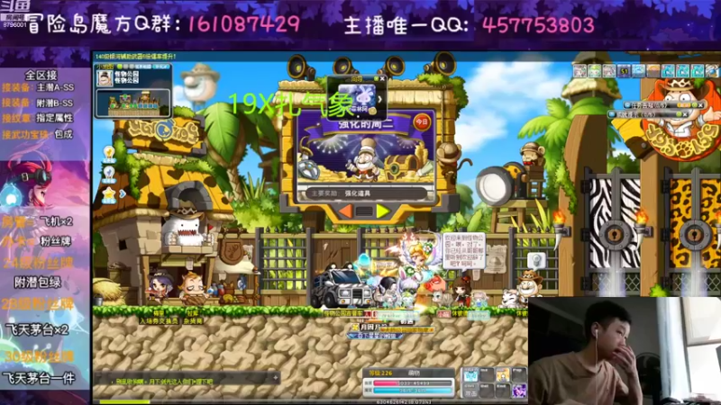 【2022-09-06 11点场】Yehooo：新的一周新的心情！