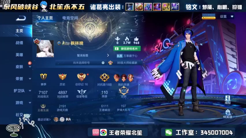 【2022-09-06 15点场】北笙：赏金十连胜还会输？