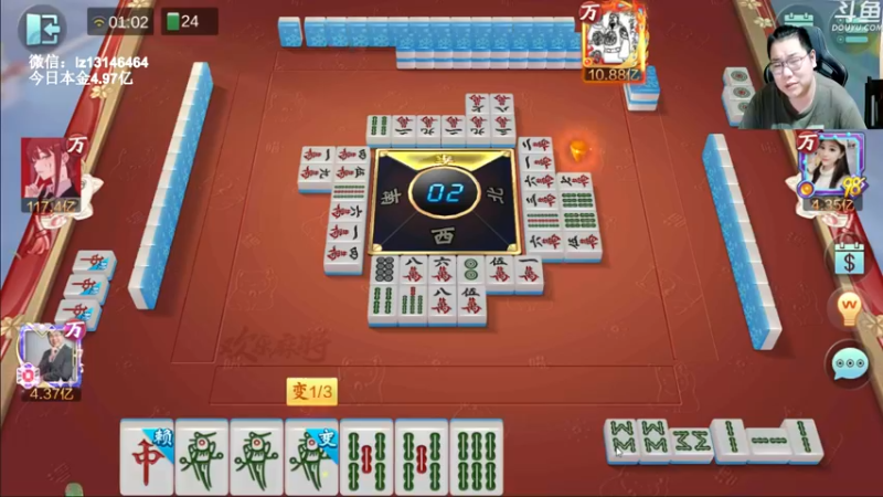 【2022-09-06 01点场】雷疯小叔：新的一周 秋老虎来了 很热！