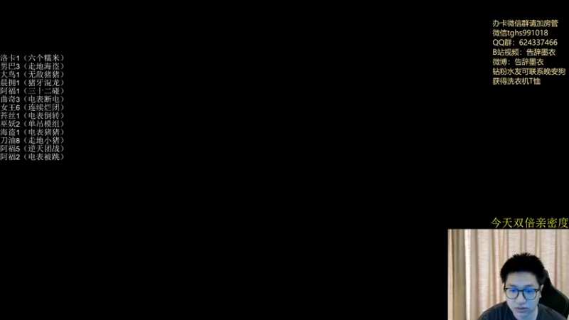 【2022-09-06 10点场】墨衣moyi：智慧球来我身边