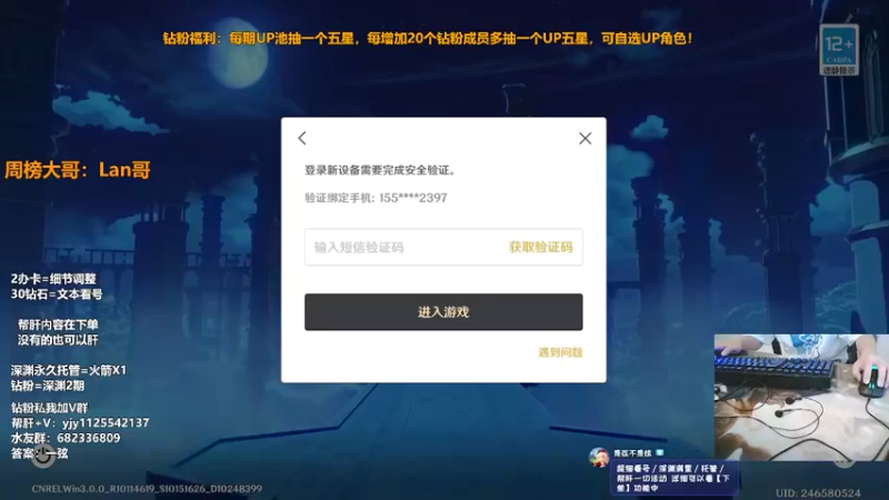 【2022-09-06 02点场】DY一弦：保姆级帮肝一切，萌新入坑规划！