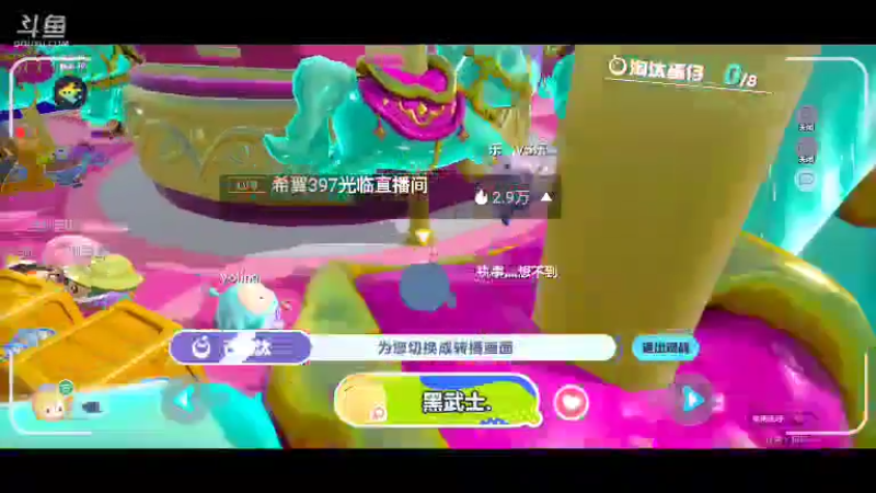 【2022-09-06 11点场】冰冰家的小猫咪：老婆们，起床了吗