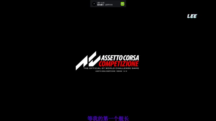 《神力科莎竞速》GT4系列加泰罗尼亚站Race1集锦