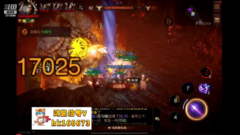 【2022-09-06 10点场】紫灵z：鲨鱼代播:1区新的不朽新开始