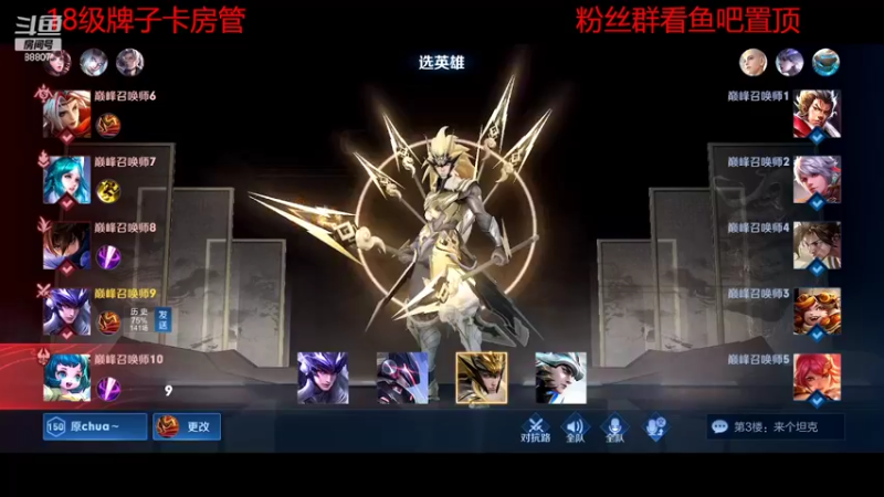 【2022-09-06 20点场】DYG易瞳：巅峰赛2438冲第一