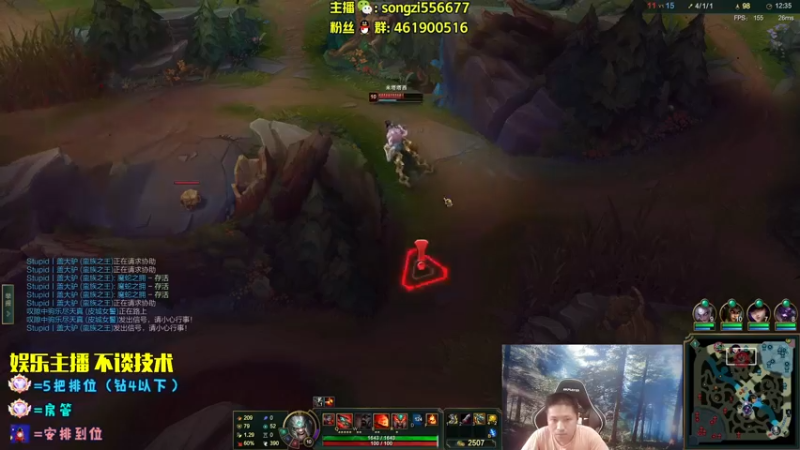 【2022-09-06 09点场】douyu丶松子：蛮王：2分钟1血 选到=赢