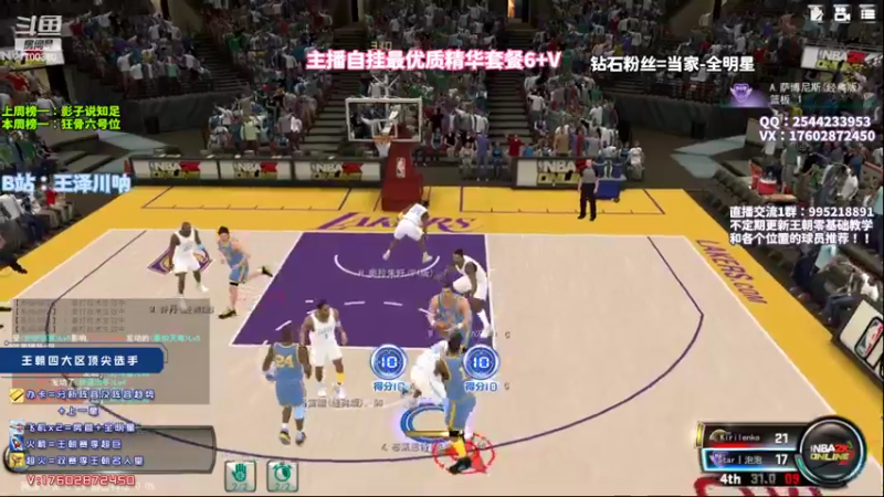 【2022-09-05 21点场】王泽川呐：穆托姆博浅玩一下！