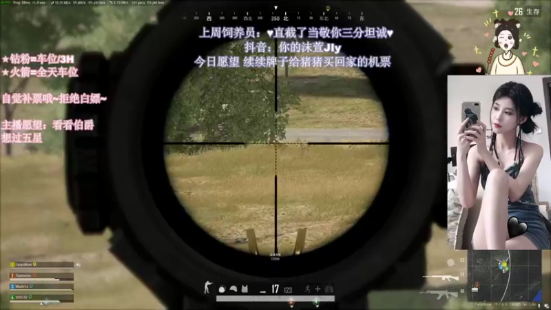 【2022-09-04 00点场】憨批姐姐沫萱：小飞猪想过四星！！！！