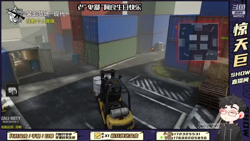 【2022-08-31 01点场】巨兽SHOW：不论如何，从头再活