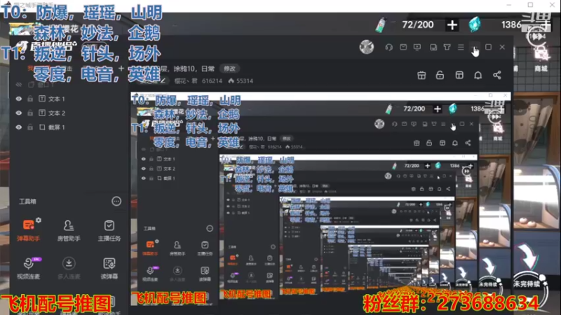 【2022-09-01 18点场】樱花丶君：新区打打PVP