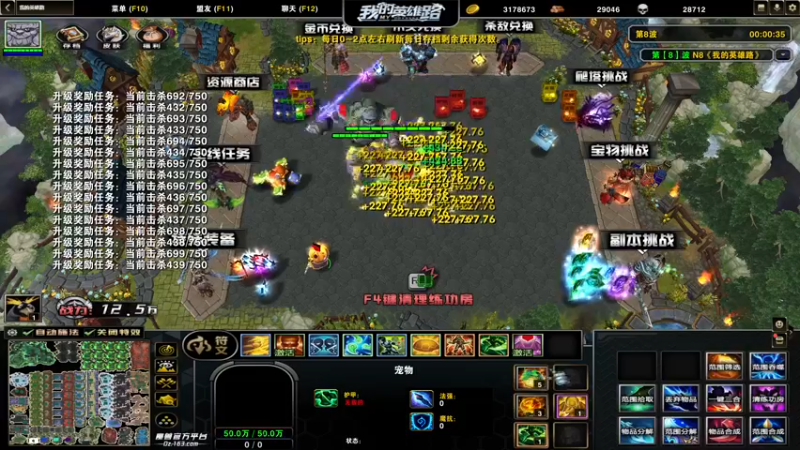 【2022-09-04 11点场】余贰人：3：三国雪