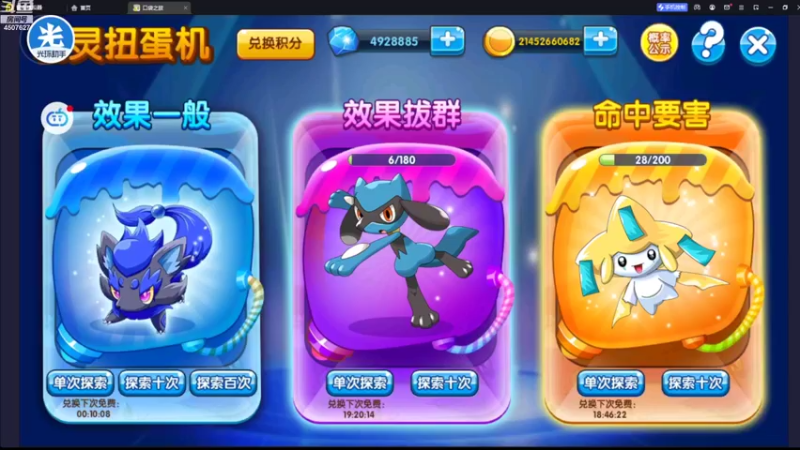 【2022-09-04 20点场】失眠君灬灬：天山代播，随便玩玩