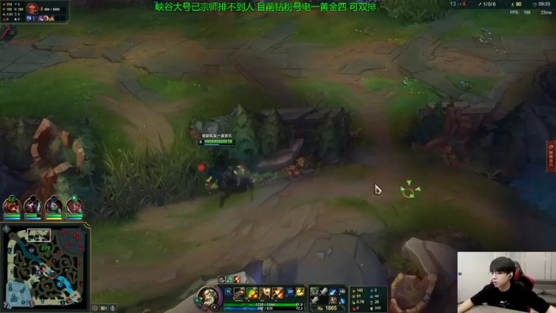 【2022-09-06 14点场】普朗东丷：【直播】今天打醉拳