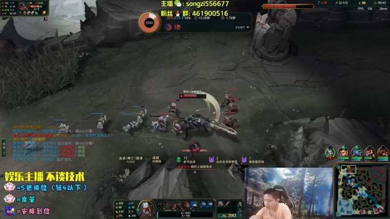 【2022-09-06 07点场】douyu丶松子：蛮王：2分钟1血 选到=赢