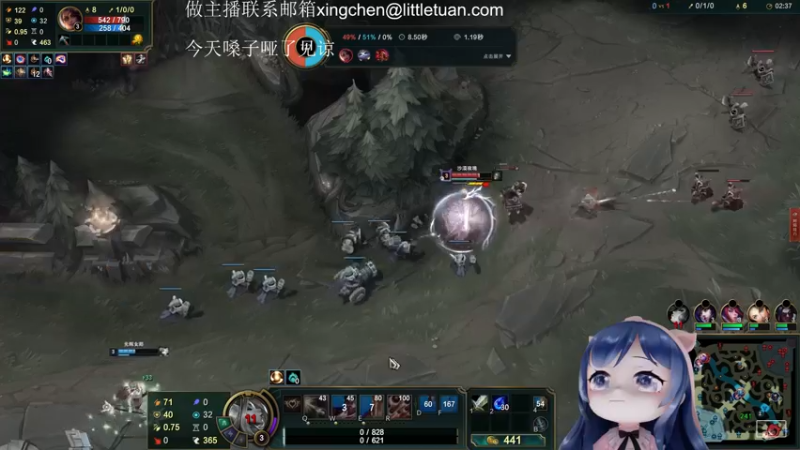 【2022-09-05 21点场】一条小团团OvO：我爱上班~~~