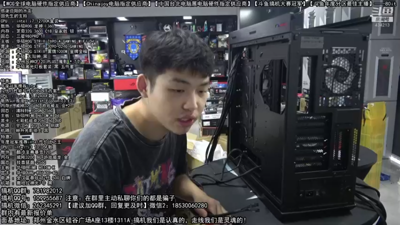 【2022-09-06 10点场】80it电脑网：郑州80it：十二周年店庆电脑活动开始啦