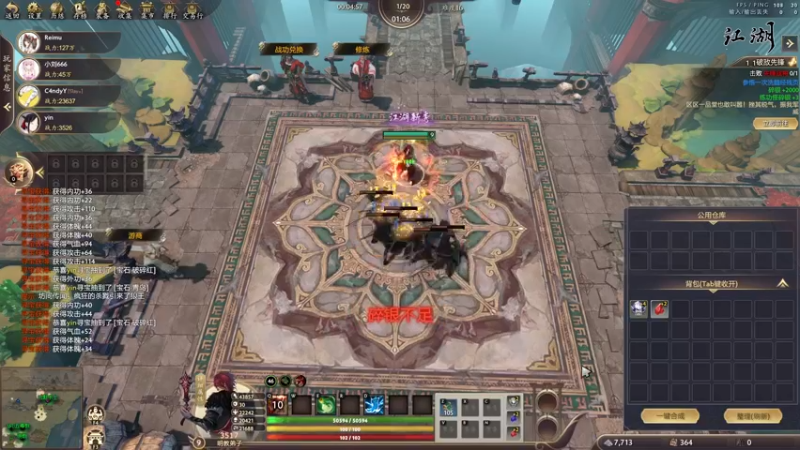 【2022-09-01 15点场】余贰人：3：三国雪