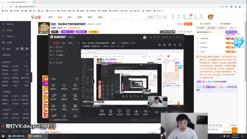 【2022-09-04 09点场】主播阿迎：阿迎：顶尖寒冰下路究极细节教学
