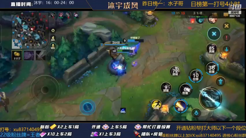 【2022-09-03 20点场】沐宇成风：宗师局ADC把把MVP怎么输？