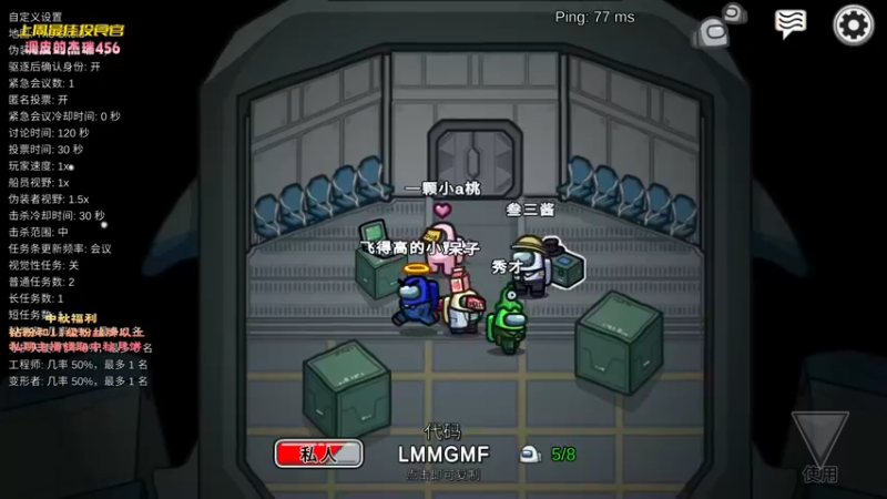 【2022-09-04 17点场】一颗小a桃：【小奶团】桃灵儿变强的第一百零九天