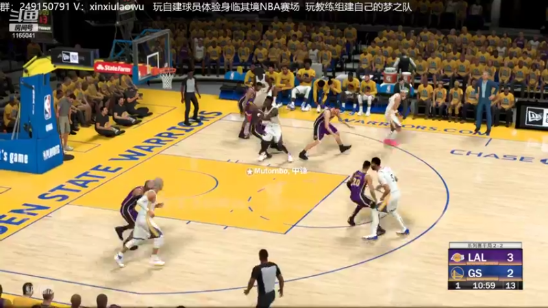 【2022-09-06 14点场】新秀老吴：季后赛谁主浮沉！