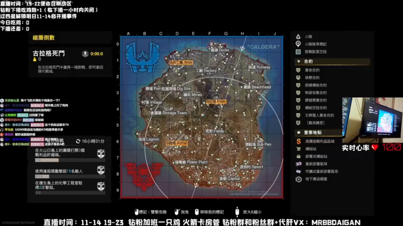 16杀吃鸡，猛