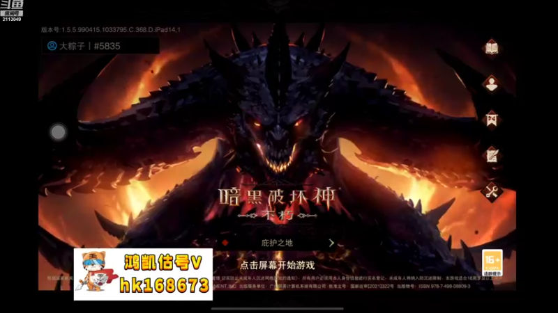 【2022-09-06 02点场】紫灵z：紫灵:1区新的不朽新开始
