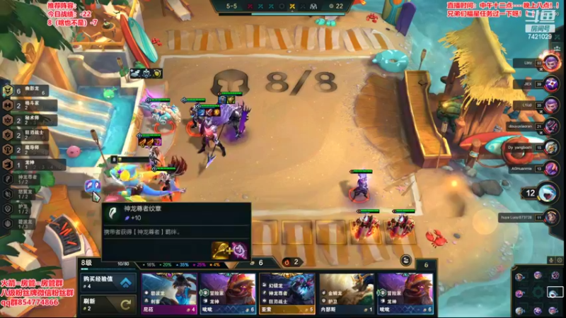 【2022-09-06 19点场】阿豪ei：美测7.5开冲！！！
