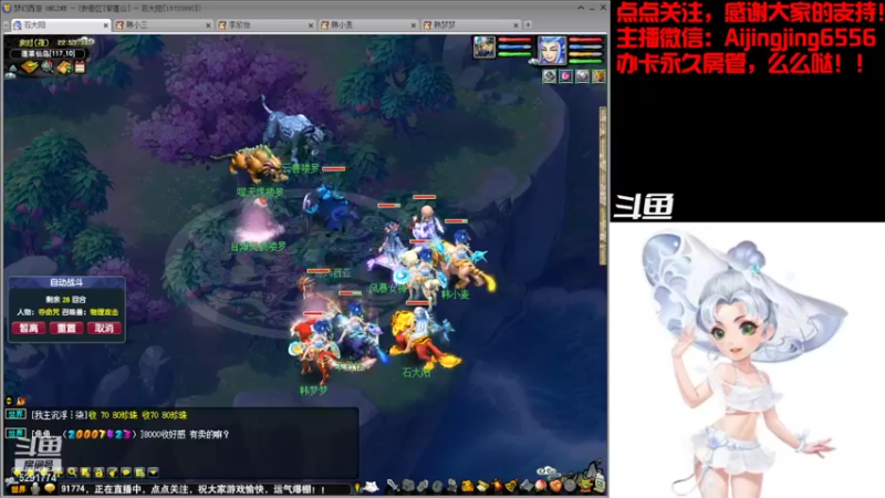 【2022-09-05 22点场】主播大大阳：紫蓬山1无底洞4女儿！冲冲冲