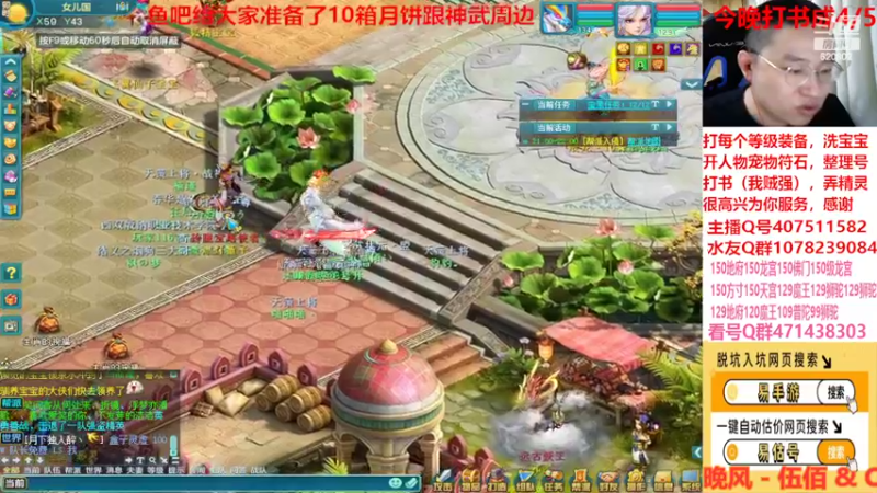 【2022-09-04 21点场】神武阿脸：战无不胜129级 国境 恩怨局！~