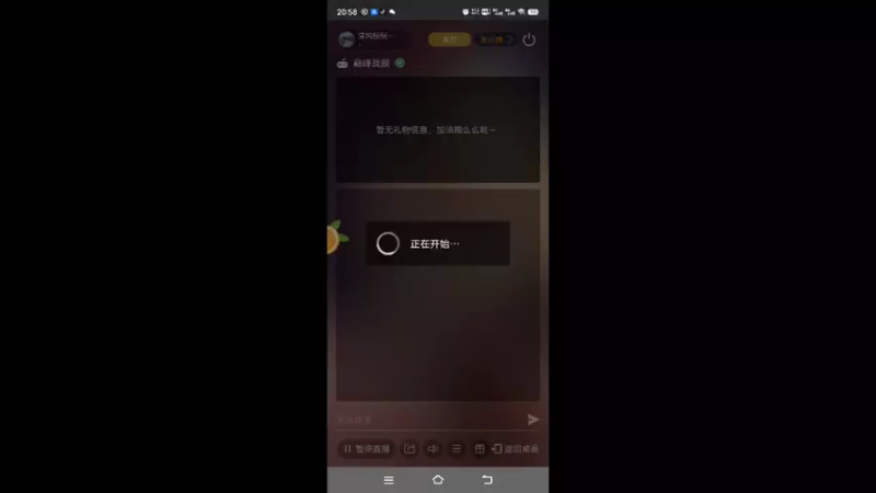 【2022-09-05 20点场】清风慢慢吹来：清风慢慢的吹来的直播间