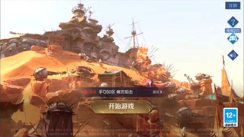 【2022-09-05 22点场】渝万rain：冲2W分国服第一大乔！刘邦加强教学！