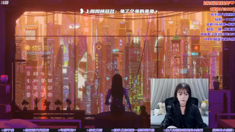 【2022-09-05 16点场】一只蓝泠：【露脸】期待一个小美好