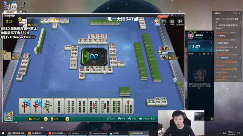 【2022-08-30 10点场】主播阿迎：阿迎：顶尖寒冰一区大师局究极拉扯