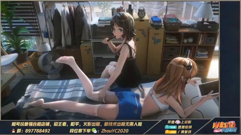 【2022-09-05 21点场】Kurozuka名超：名超：火影大家庭,有刚你就来