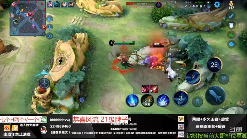 【2022-09-06 02点场】迷人的大魔猪：国服全能王 感受不一样的上车体验感 有位