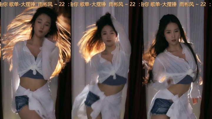 【朴雨彬】09-05 本场人气值TOP2舞蹈