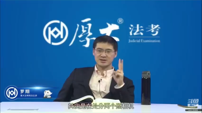 【2022-09-05 22点场】厚大法考官方：罗翔：没有愤怒,就没有正义！